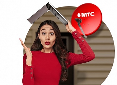 Спутниковое ТВ МТС, Ивантеевка Спутниковое ТВ МТС, Ивантеевка